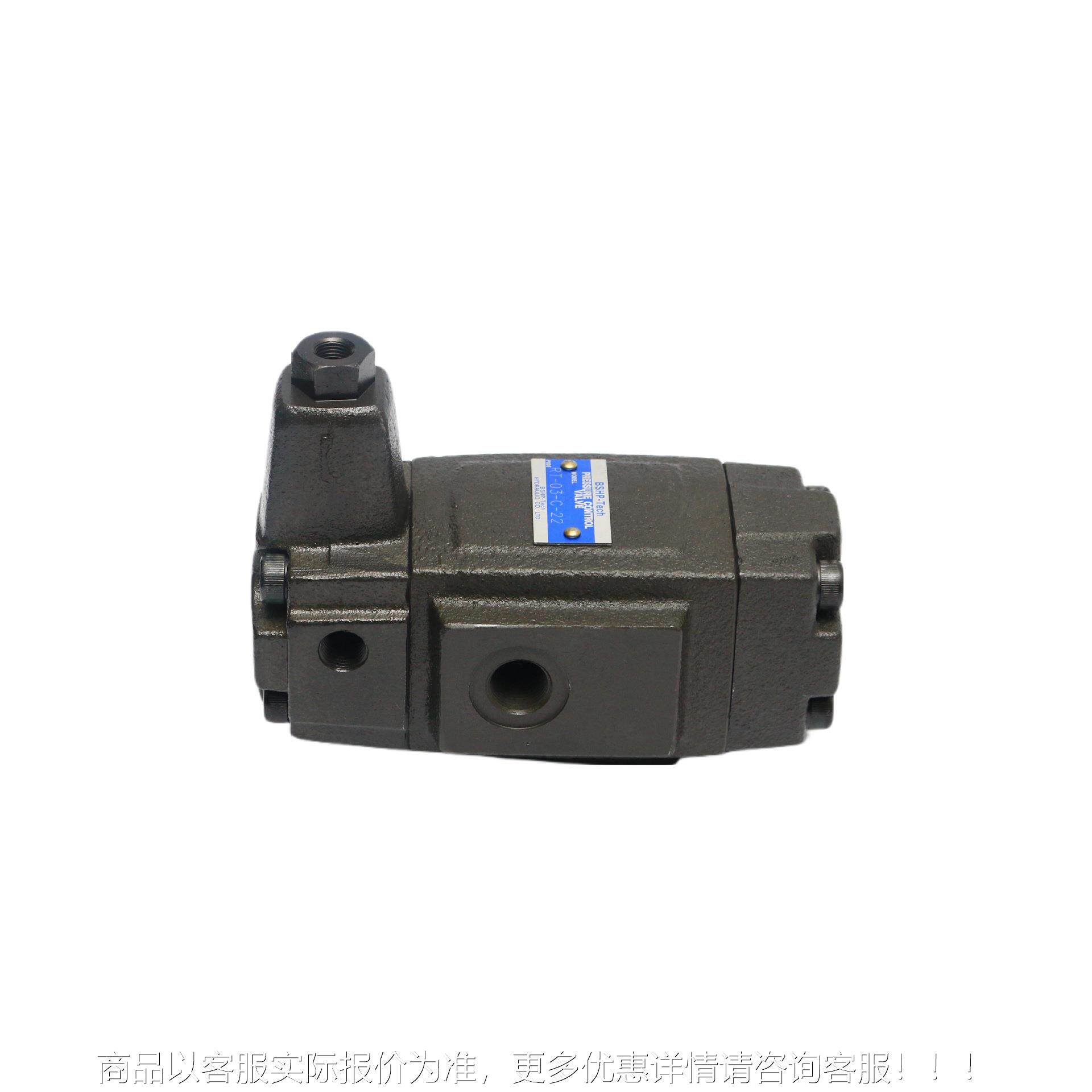 工厂直供大日液压TT-0GRR3 R-06 RRT-10系列溢流阀减阀压高压