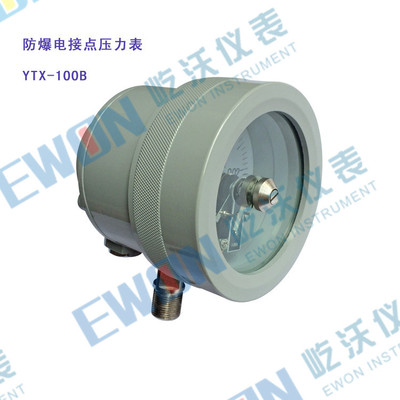 防爆电接点压力表 YTX-100B/YX-100B ExdⅡBT6 100mm M20*1.5隔膜