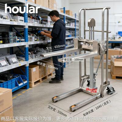 hou迷lar轻型不锈钢304堆载高车你款行李车重4200k782g-00kg轻便