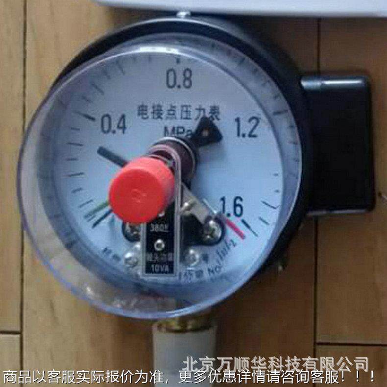 YLB-110厂家供应 电话联压力报警器 网YL真B-11型压力报警器 空0