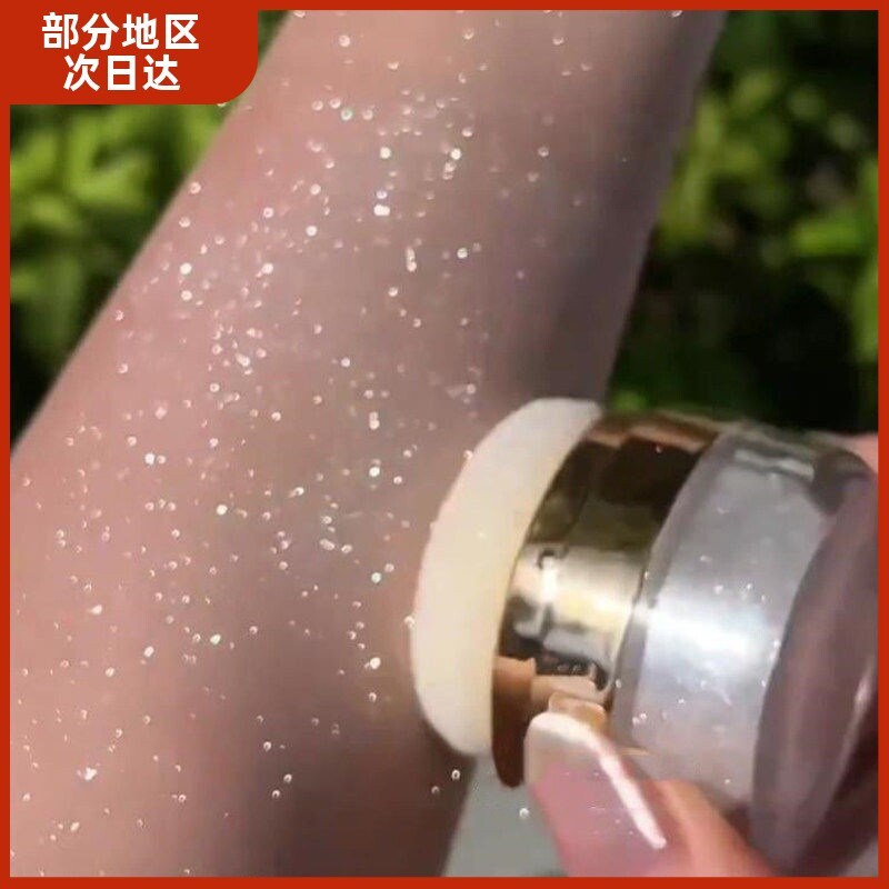 爆闪身体拍拍闪粉新娘头发锁骨眼角脸部提亮碎钻亮晶晶珠光高光粉