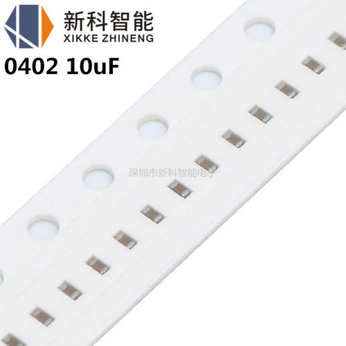 0402贴片电容 106K 10uF 10% 6.3V/10V/16V/25V X7R 1005 106M