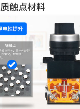 2档转换开关旋转按钮开关LA38-11X2 两档旋钮开关 二档自锁 22mm