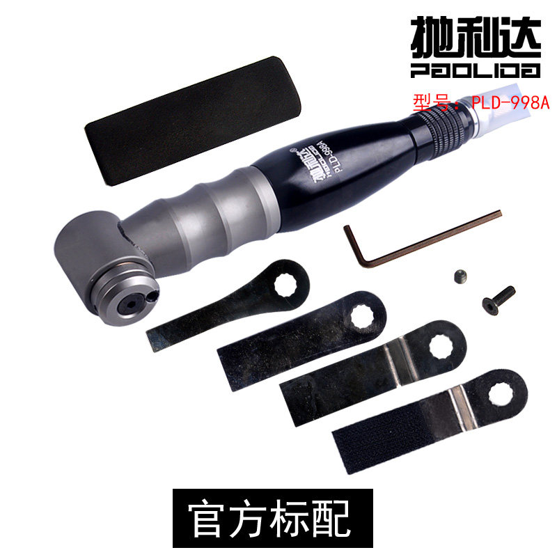 90度气动弯头左右摆声波超打磨机散打往复锉刀气泵省模具抛光工具