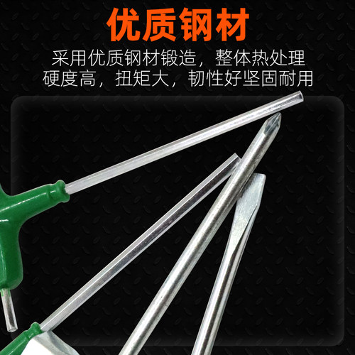 伐木油锯割草机配件火花塞专用套筒内六角扳手T型螺丝刀维修工具