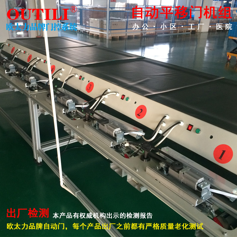 欧太力自动门机组电动玻璃感应门遥控平移电动门车库超市电动门禁