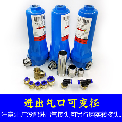 QPS冷干机油水分离器精密气泵空压机过滤器除水快插头C式公母接头