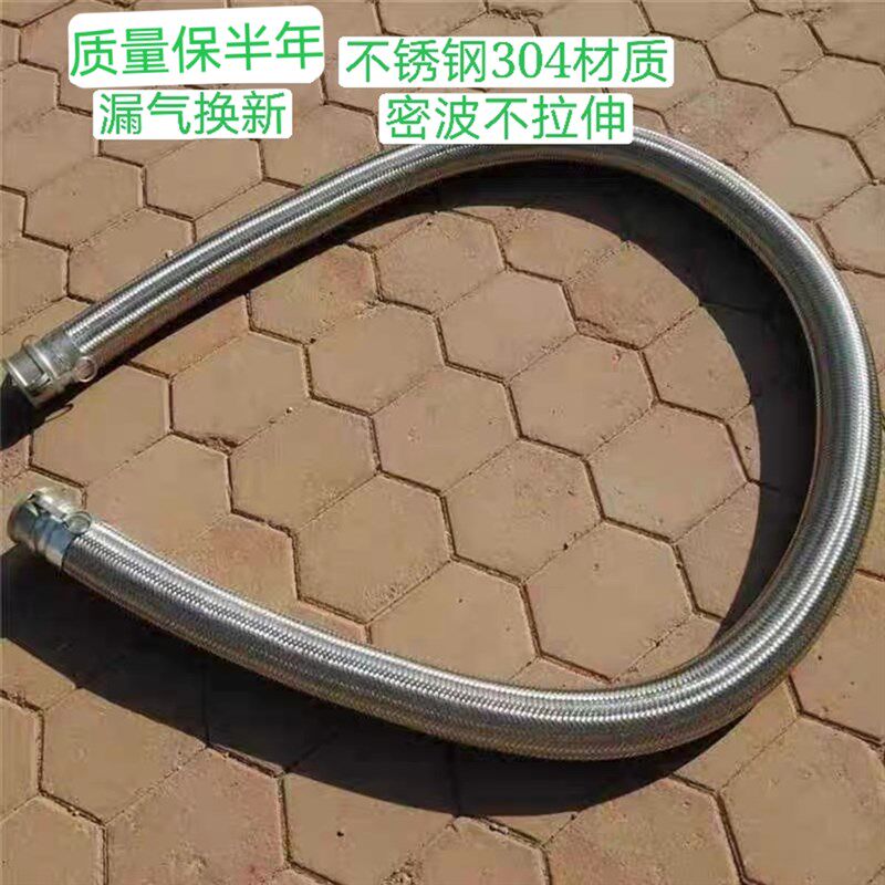 散装水泥罐车配件空压机气管金属软管不绣钢波纹管软进气管新品