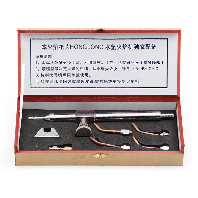 水氧焊机水焊枪水氧焊枪火焰枪水氢火焊枪焊接枪维修焊接打金工具