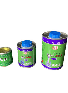 PVC管排水管给水管专用胶水快速胶粘剂pvc粘合剂快干管道工程专用