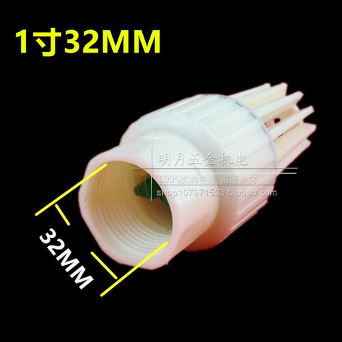 1寸底阀32mm ABS塑料底阀吸油水泵底阀 带过滤网底阀加油机止回阀