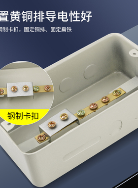 卫生间弱电布线箱 铜接地线盒 防水防雷线箱TD28等电位联结端子箱
