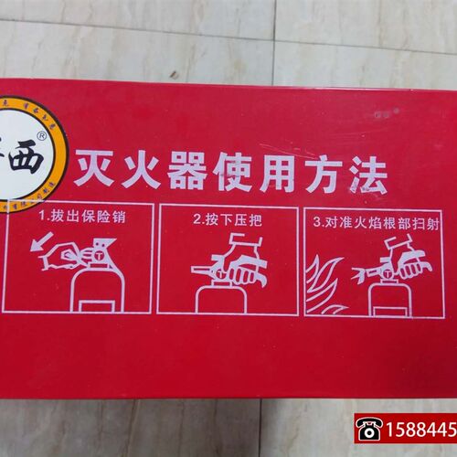 2KGX4 3KGX4 干粉灭火器箱子2公斤3公斤4具装消防灭火铁皮箱加厚
