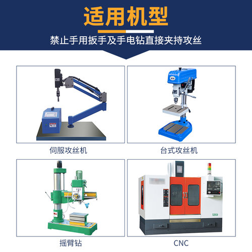 进口料含钴螺旋丝锥 机用盲孔专用不锈钢丝攻 铝用m8m10m12m16m20