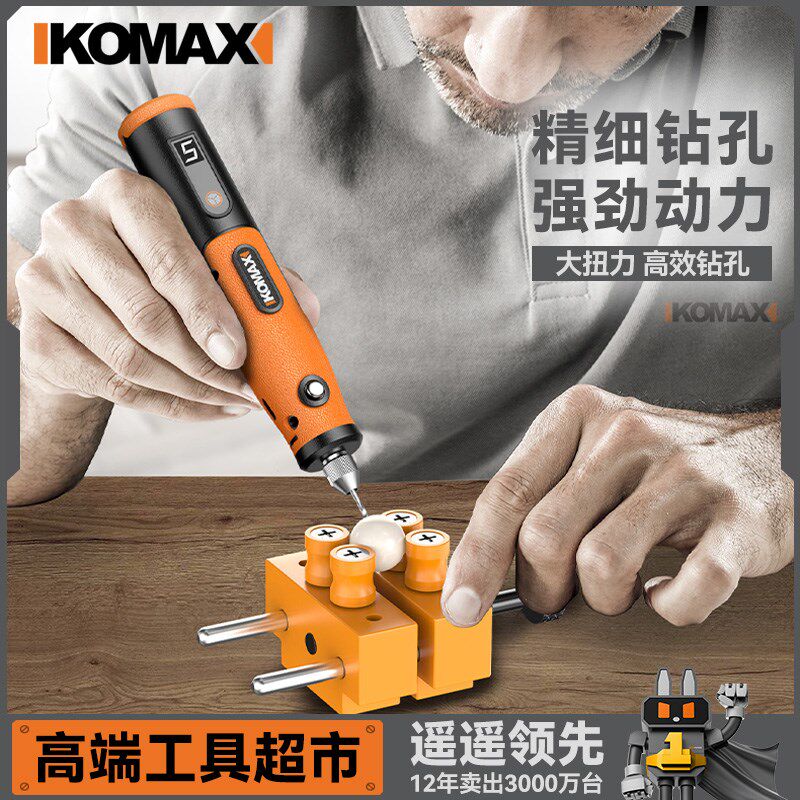 珍珠打孔器手持式电动玉石贝壳无患子手串核桃钻孔机珠子打眼神器