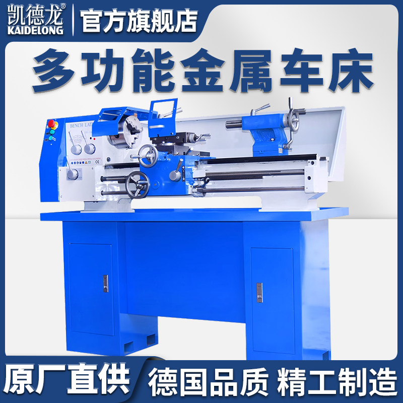 CQ6132台式工业大功率多功能家用小车床微型车床金属小型加工机床