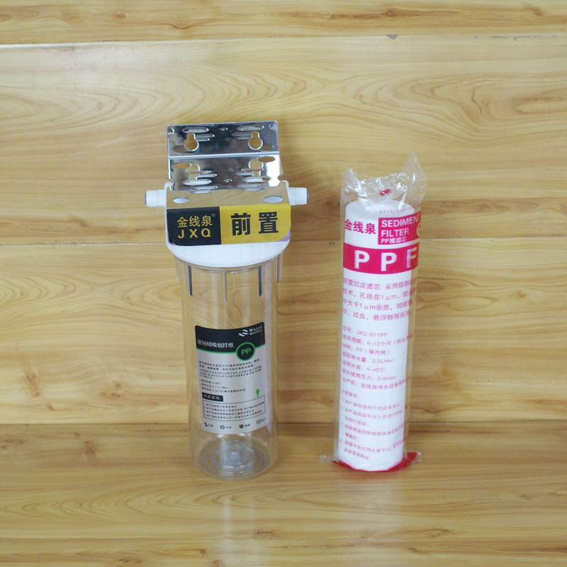家用自来水一级净水器透明前置过滤器10寸厨房滤瓶净水机pp棉滤芯