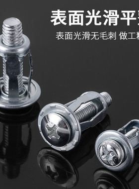 花瓣膨胀螺丝螺母拉铆铆钉螺丝固定卡扣石膏板空心铁皮灯笼螺栓