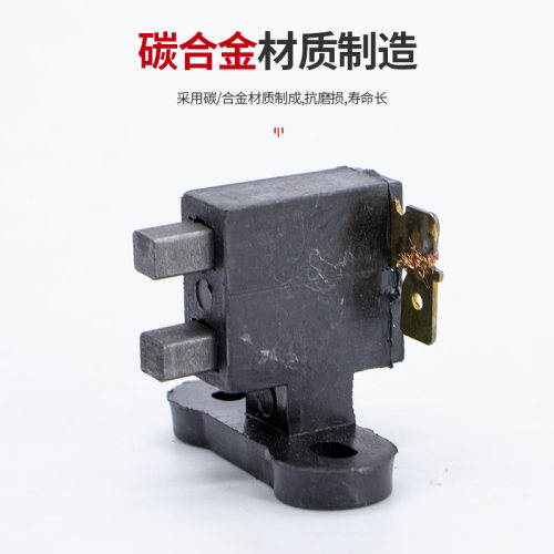 家用汽油机发电机组碳刷2/3kw5/6.5/8千瓦发电机通用碳刷架调压器