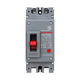 塑壳断路器CDM3S空气开关3/4P125A250A400A63A家用电闸380V