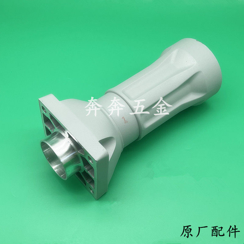 巨大1200电镐铝前筒喇叭口铝壳外壳劲将L128电镐直筒铁头原厂配件