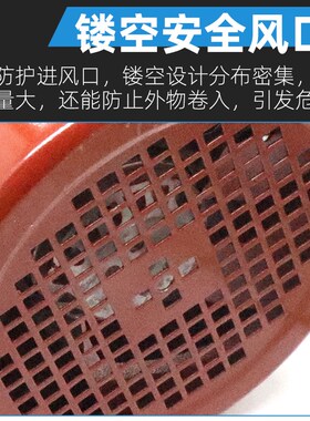 变频电机专用通风机G112A132A160A180冷却风机外转子散热风扇风罩