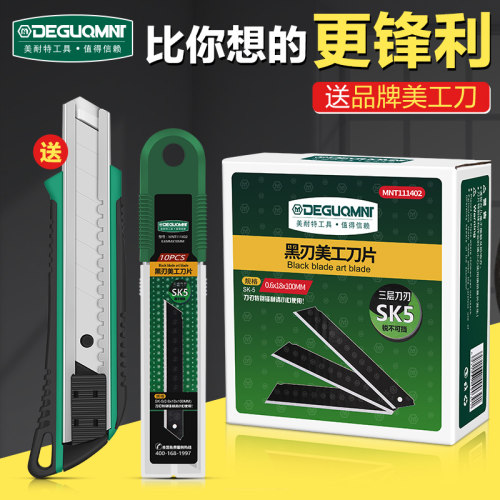 刀片美工刀片大号18mm黑刃加厚壁纸刀工业用裁纸刀重型美缝工具刀