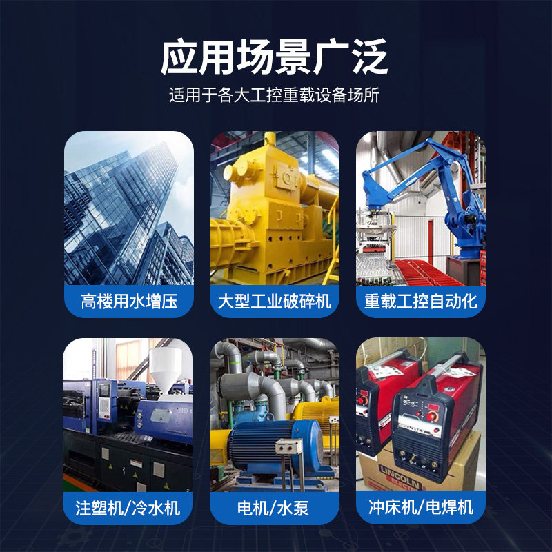 西川三相变频器380V1.5KW5.5KW恒压供水控制柜无线液位水位变频柜