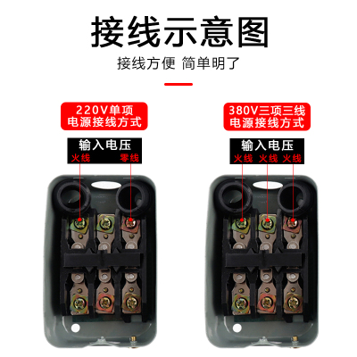 KH-305 KH201压扣开关启动按钮开关三相动力用押扣开闭器控制按钮