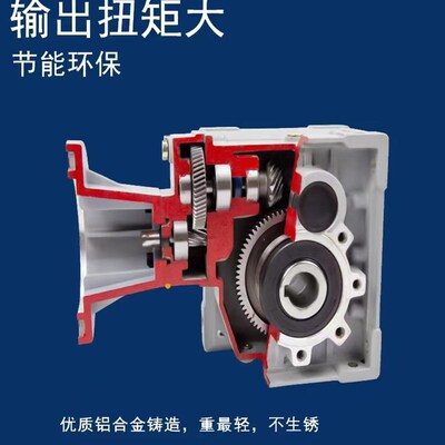 准双曲面齿轮减速机KM/BKM28 38 48 58代替NMRV涡轮蜗杆63 75 90