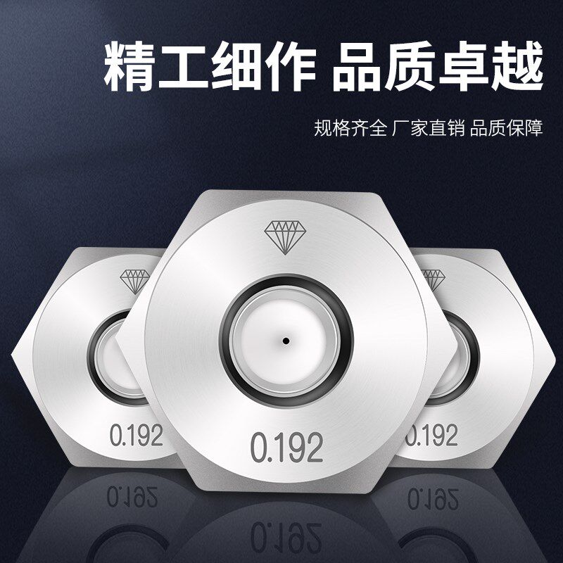 一品线切割眼膜中走丝大锥度陶瓷0.195mm水嘴钻石耐磨金刚石0.192