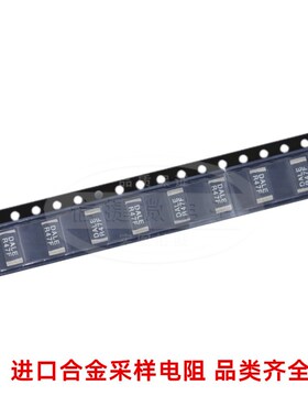 2512合金采样电阻 2W 3W 1 2 3 4 5 6 7mR 0.01R R010 7毫欧 R005