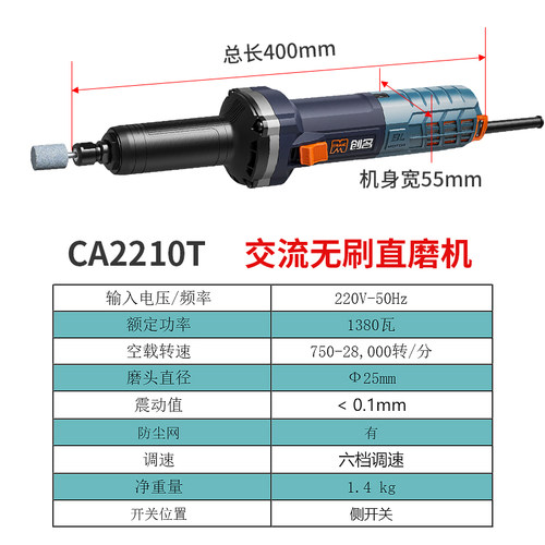无刷电磨机小型手持打磨抛光1380W电动木雕刻切割工具迷你直磨机