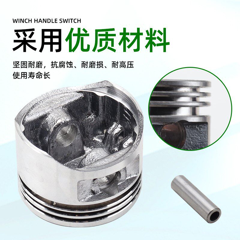 华盛款140FA动力割草机配件四冲程汽油割灌机采茶机喷雾器活塞/环