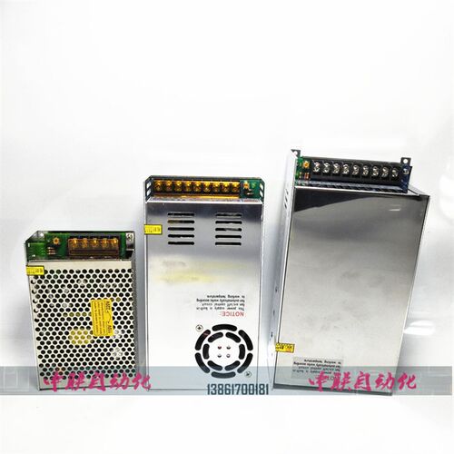 明伟S-35W/50W/60W/100/150W/350W开关电源5V 36V 48V 5A/10A/20A