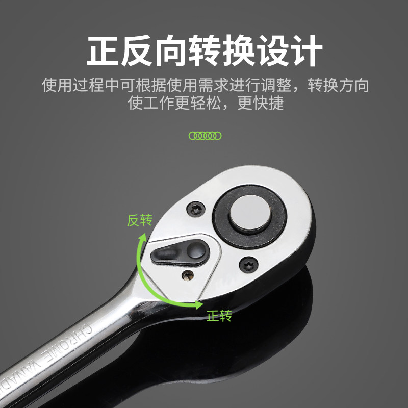 金赛骑棘轮扳手套装双向大扭力重型大中小飞套筒扳手快速汽修工具