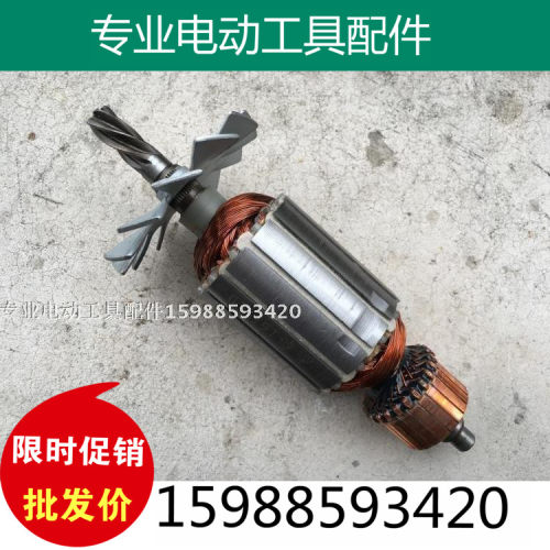 90 110工程水钻转子 5齿 开孔机配件  转子电机 博深配件