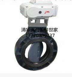D971X/S 电动塑料蝶阀 PVC电动塑料蝶阀 UPVC电动蝶阀 DN50-DN250