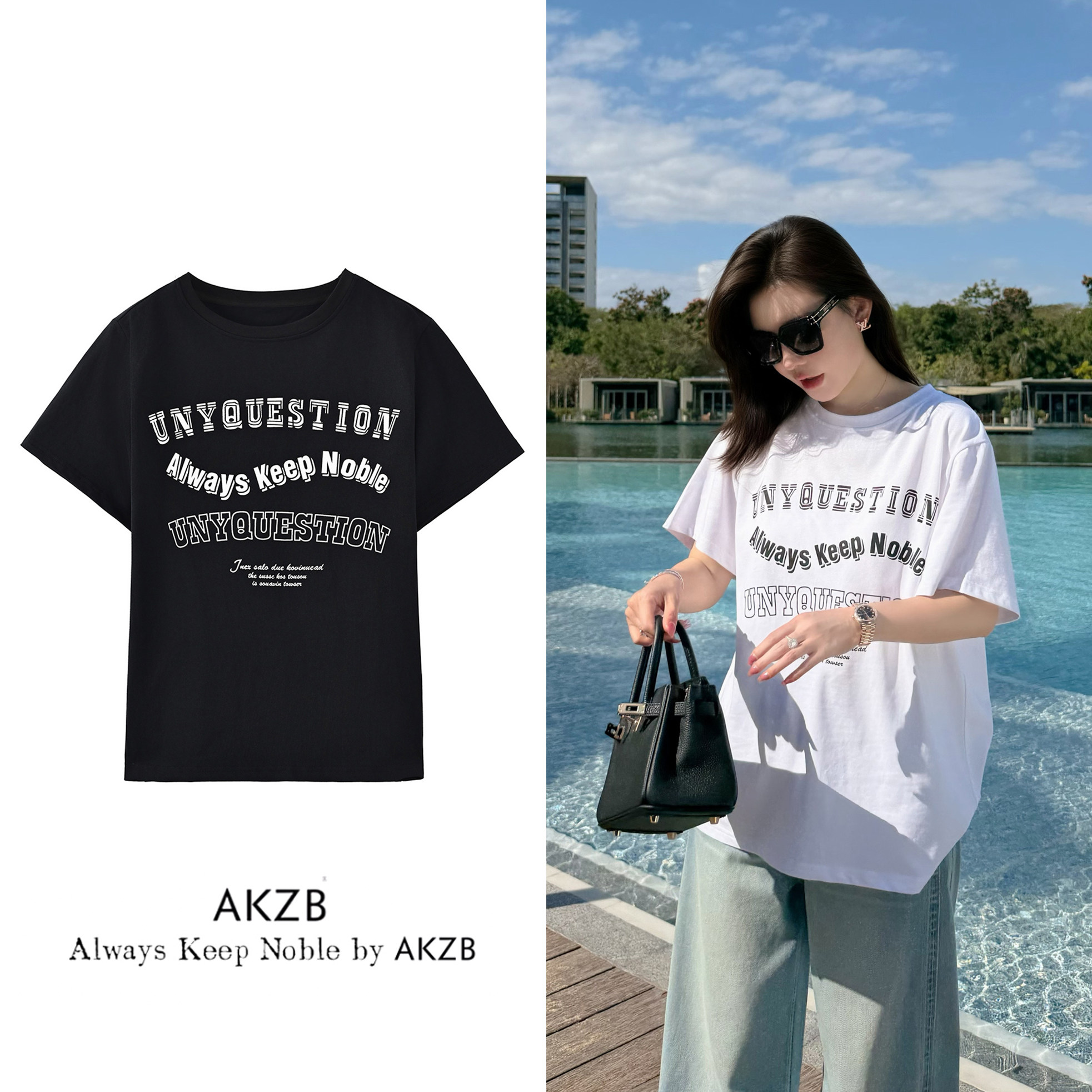 AKZB珂尼娜-2001“美式宣言”大版字母印花宽松显瘦纯棉T恤