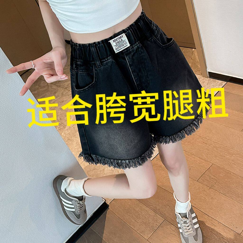 胖mm大码黑色毛边牛仔短裤女夏季薄款a字阔腿宽松紧高腰加肥200斤