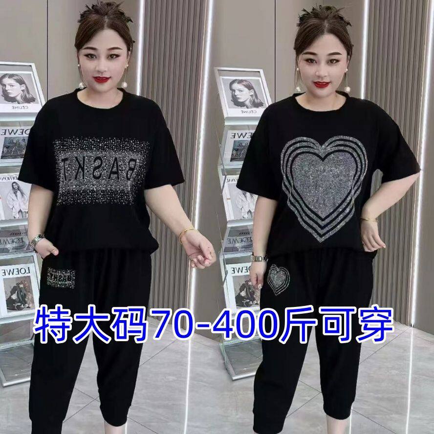 特大码胖mm400斤休闲运动烫钻套装女夏季新款宽松遮肚显瘦两件套