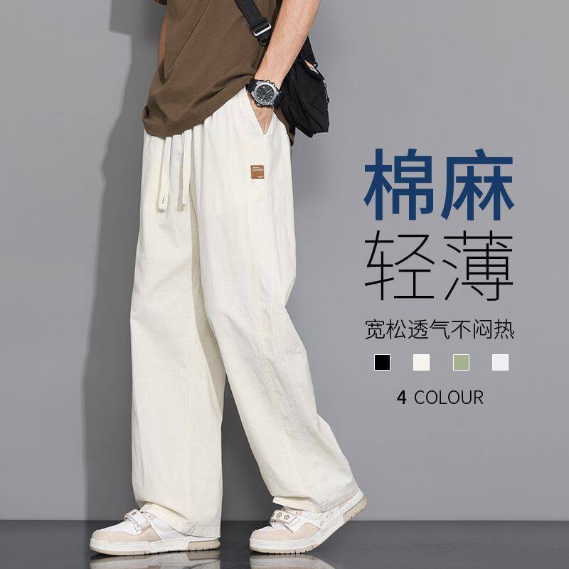 2026新款棉麻长裤男夏季薄款纯棉直筒休闲宽松潮流松紧腰抽绳卫裤