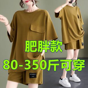 短袖 9XL胖mm300斤休闲运动套装 宽松显瘦时尚 两件套 女夏季 特大码