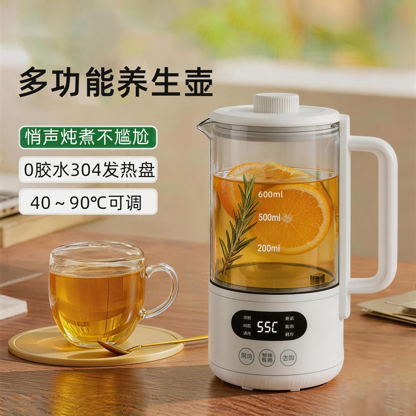 2026新款小型养生壶智能保温水壶