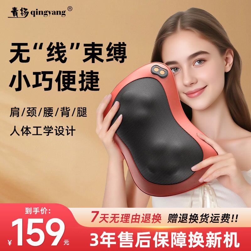 青扬肩颈按摩仪颈椎按摩器腰部背部多功能家用全身自动揉捏按摩枕