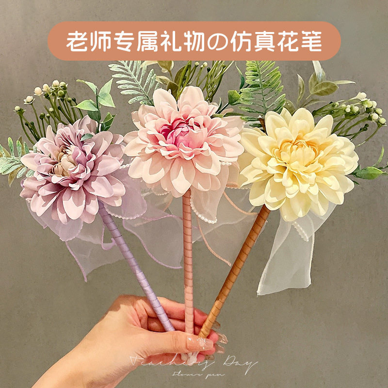 教师节送老师玫瑰花束圆珠笔