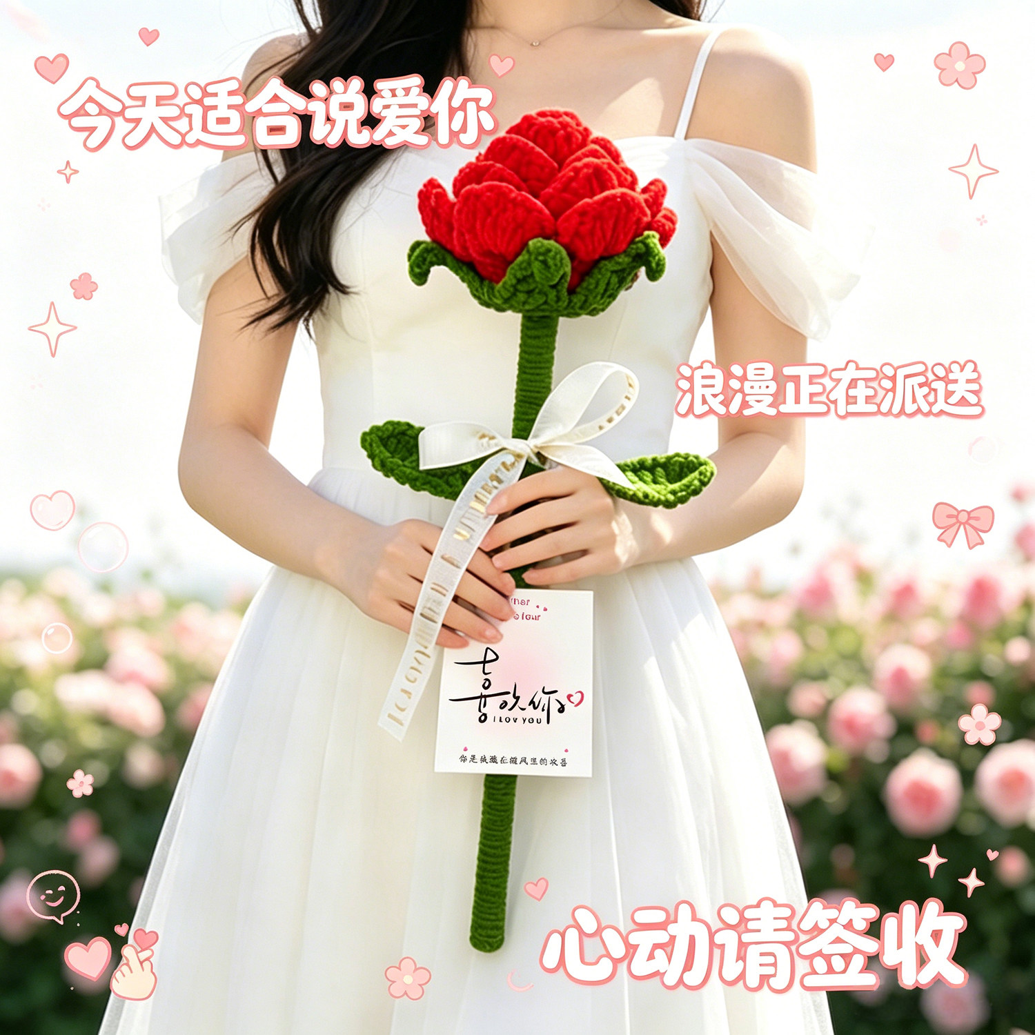 手工编织巨型红玫瑰花束七夕礼物
