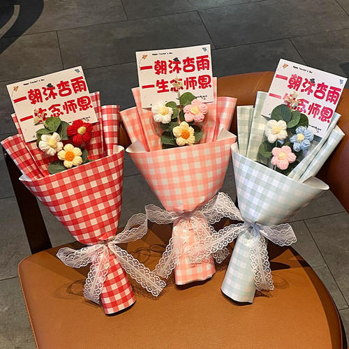 教师节手工编织泡芙小花束礼品