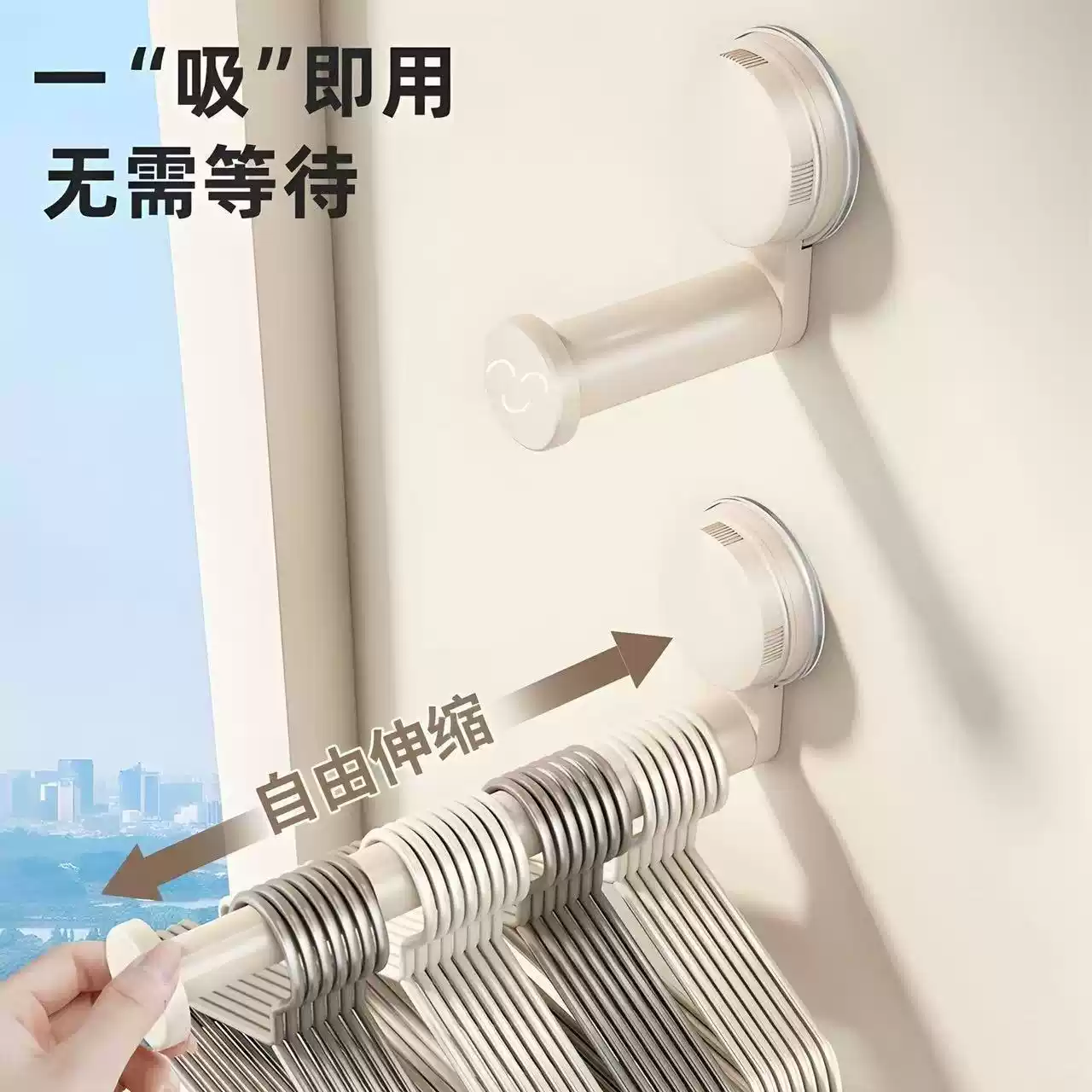 【下单立减50】吸盘衣架收纳架阳台多功能伸缩免打孔挂衣架壁_YB