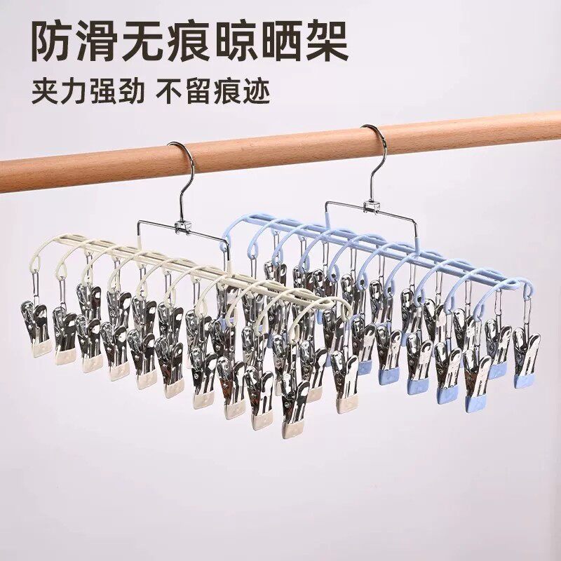 【下单立减50】不锈钢20夹晾晒架家用袜子内衣儿童围兜阳台_Y01
